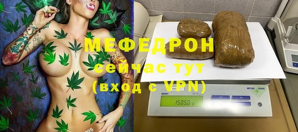 мефедрон VHQ Бугульма