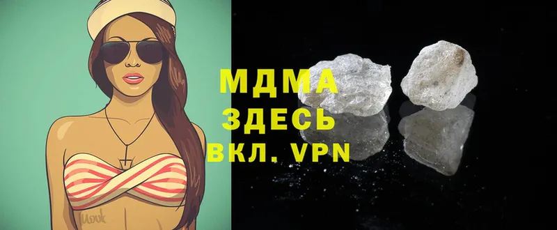 MDMA VHQ  Луга 